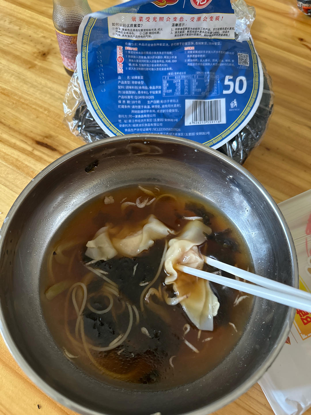 万能的馄饨汤底，可以开店那种