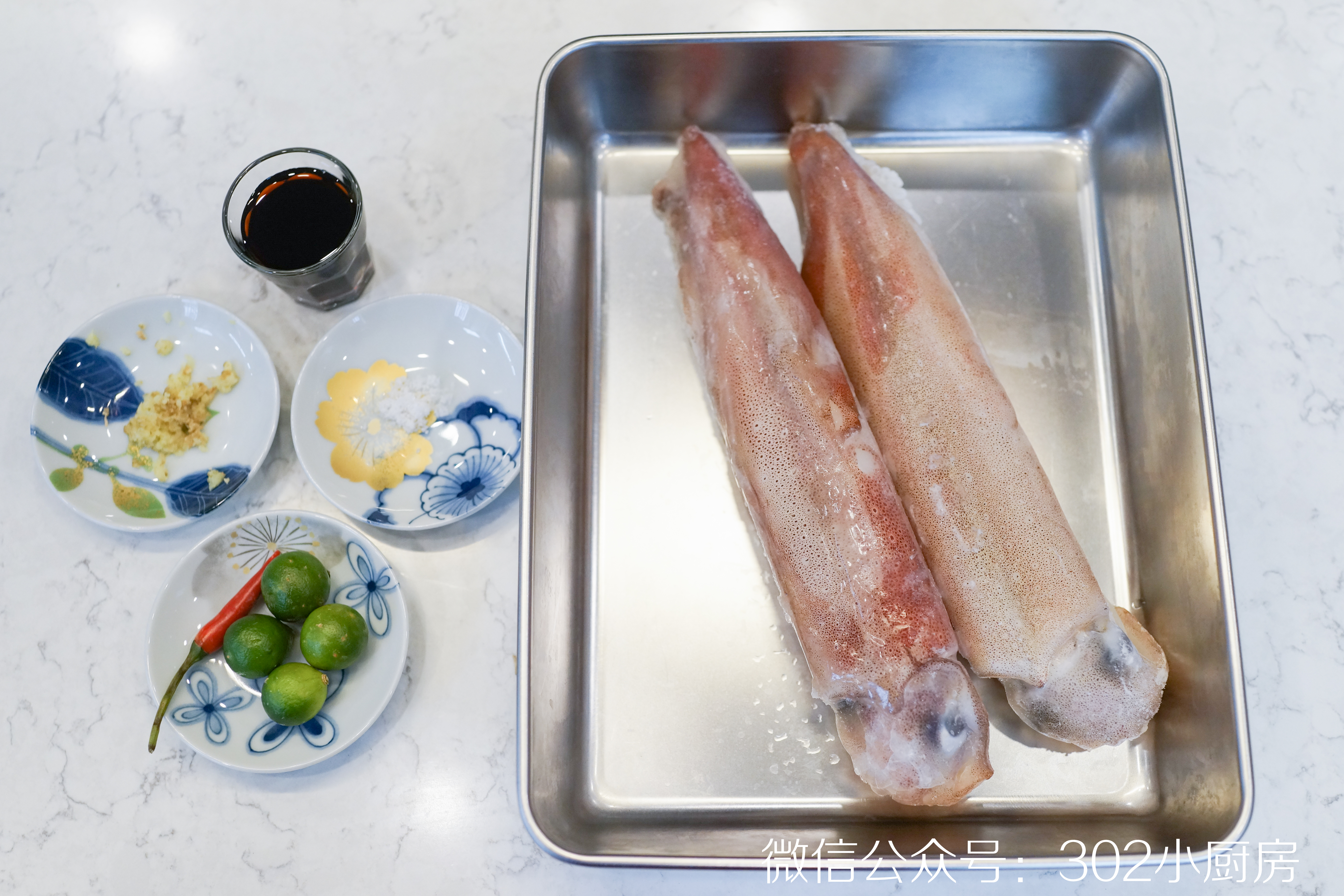 白灼鱿鱼（含小青柑料汁做法）<302小厨房>的做法 步骤1