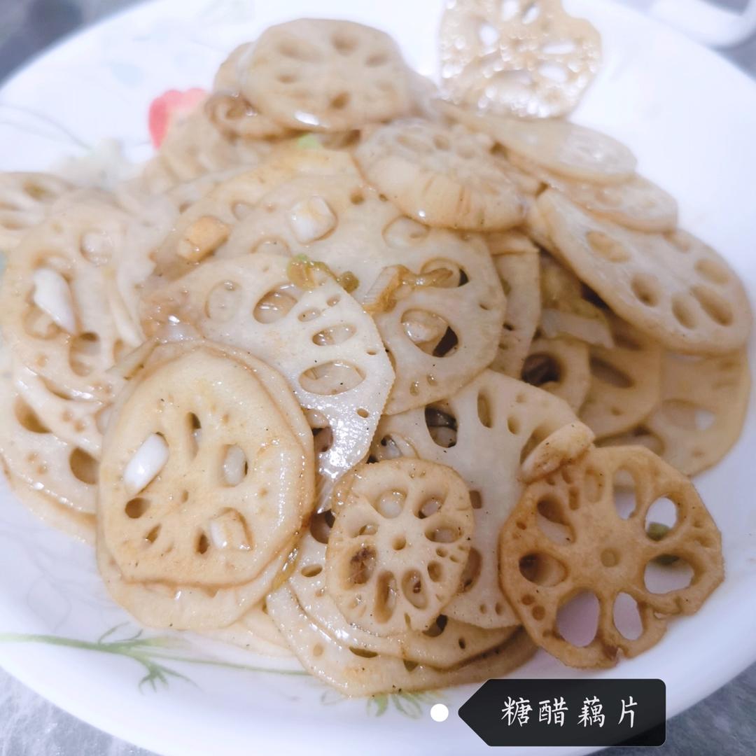 最简单味道惊艳的糖醋藕片