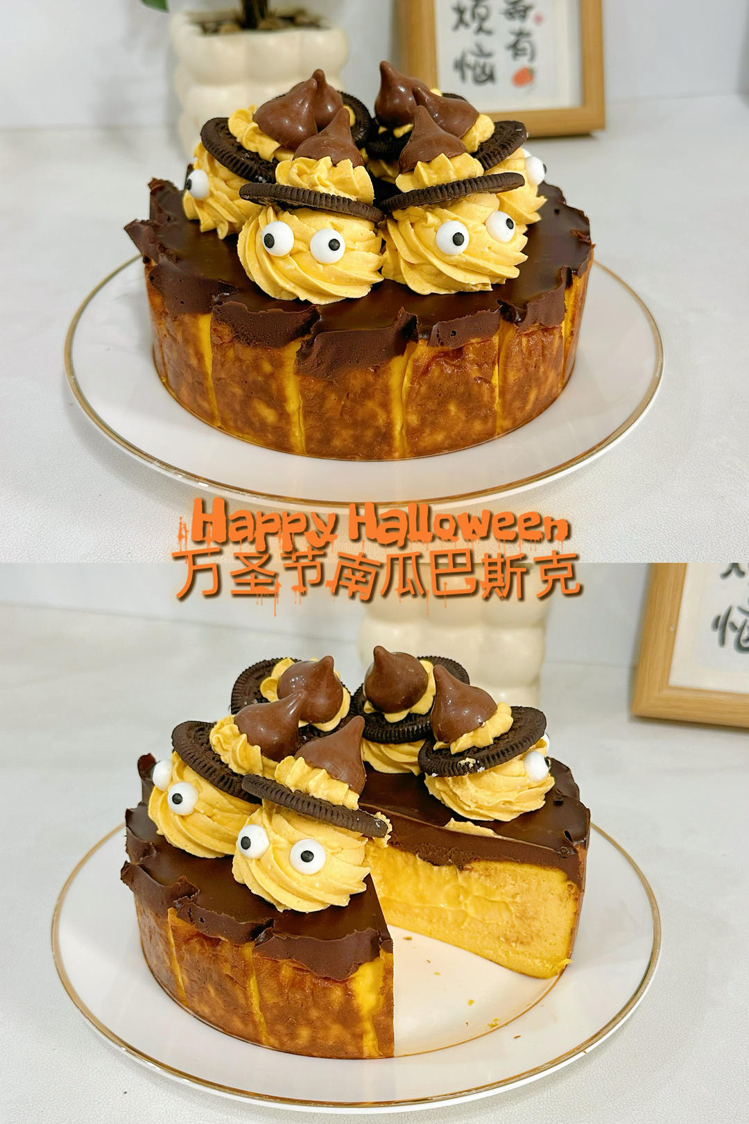 万圣节限定🎃暗黑系南瓜软心巴斯克蛋糕的做法