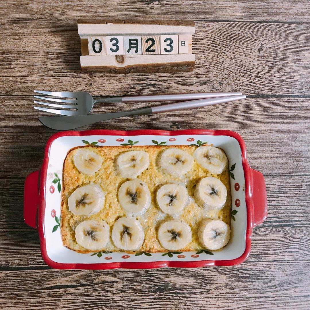 香蕉蓝莓烤燕麦