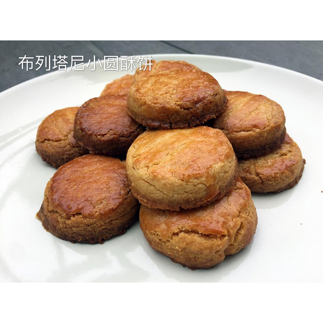 布列塔尼小圆酥饼
