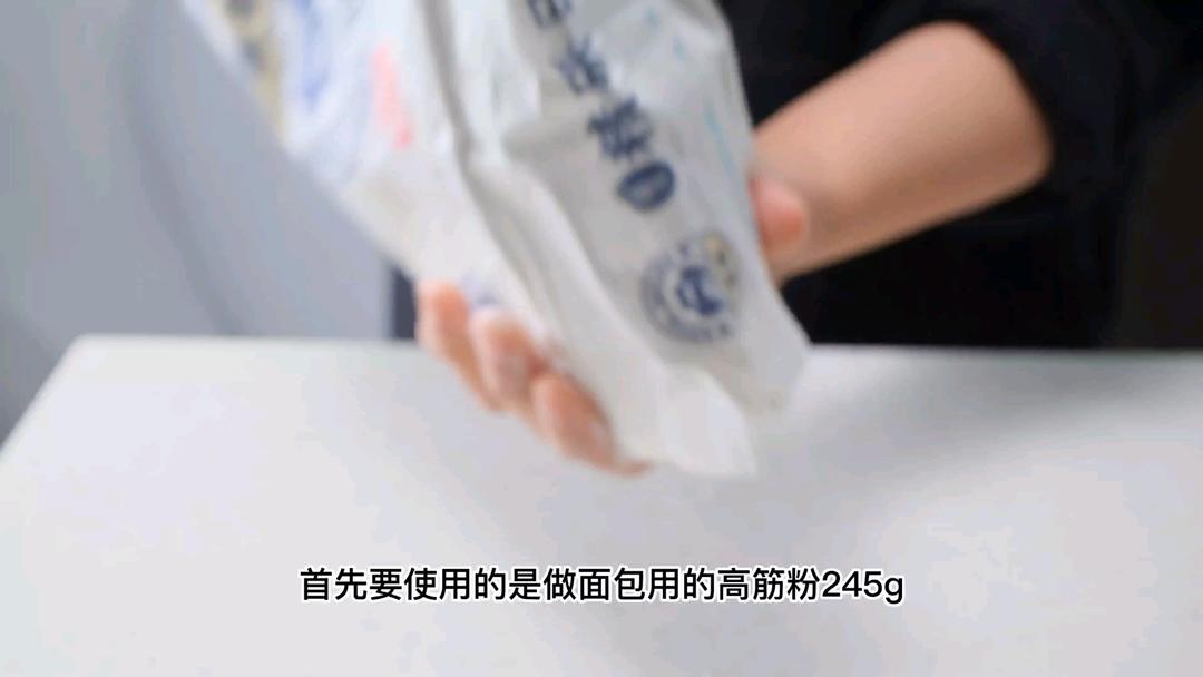 纯奶手撕吐司的做法 步骤1