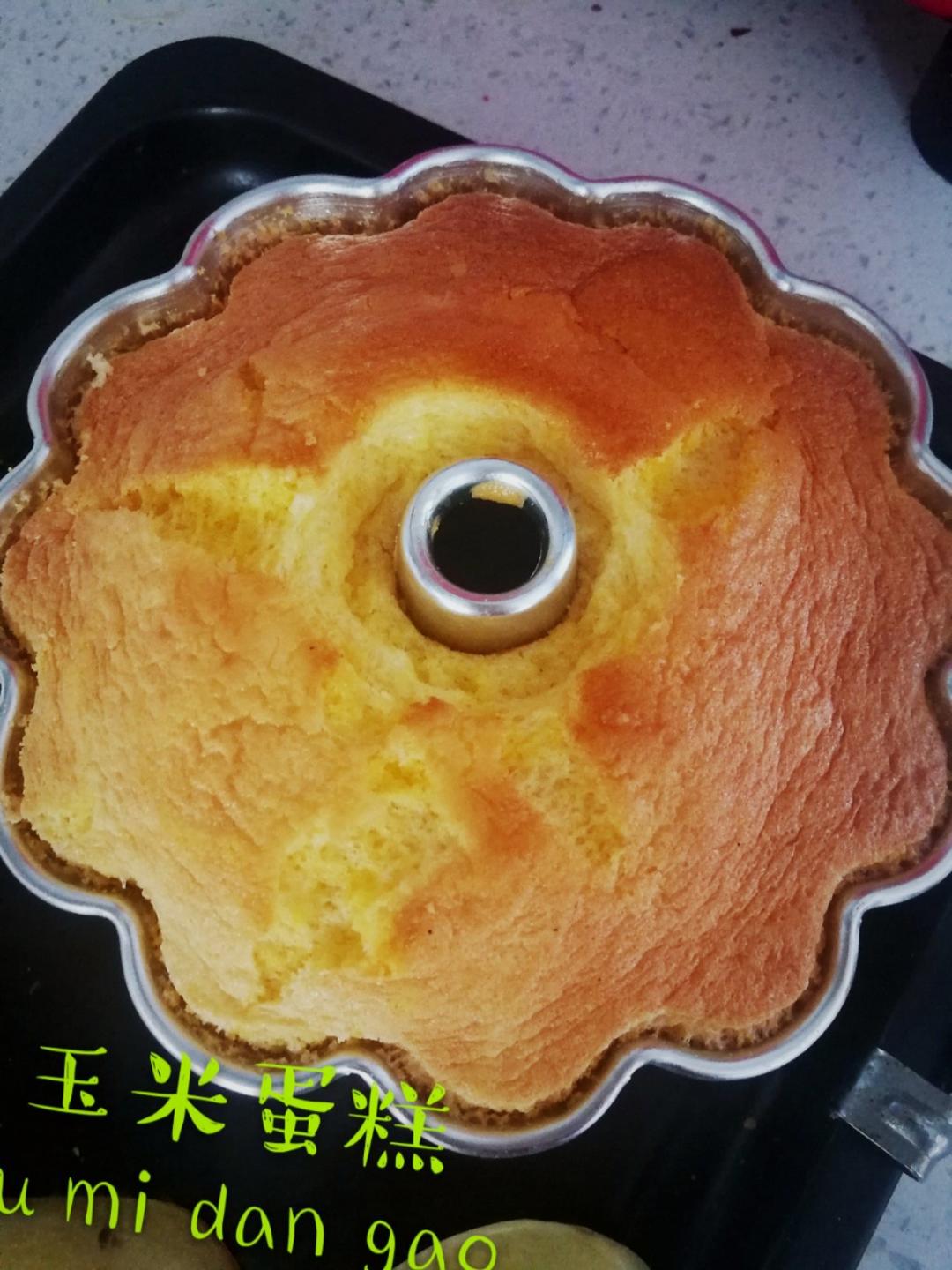 玉米戚风蛋糕（玉米面粉）