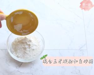 不容易化的“万能”奶油霜的做法 步骤2