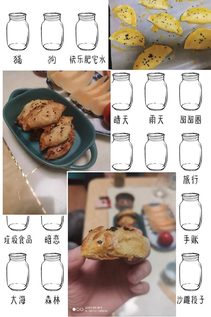 芒果酥/香蕉酥/榴莲酥