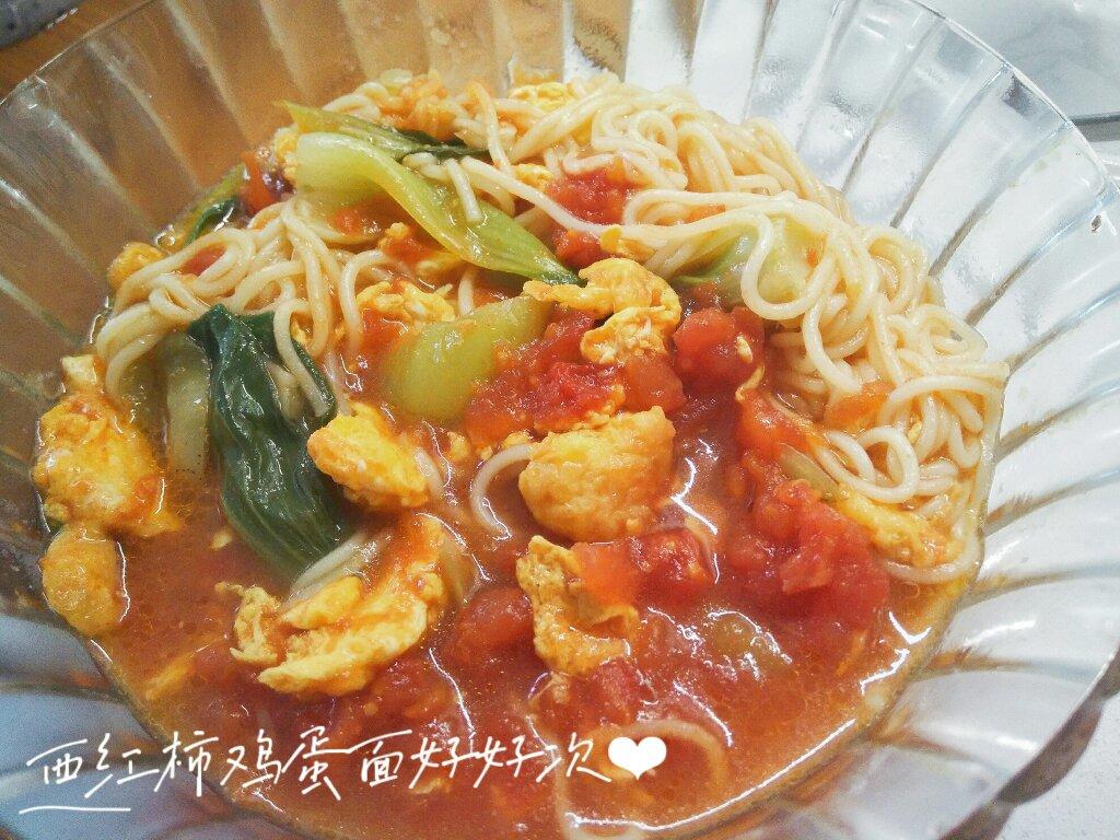 宇宙无敌好吃的西红柿鸡蛋面 三口之家的快手一餐