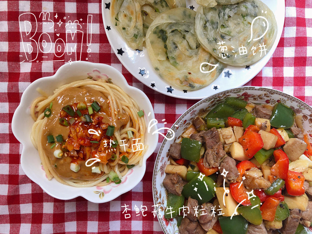 牛肉嫩度💯的黑椒杏鲍菇炒牛肉粒