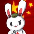 带着优盘去取经