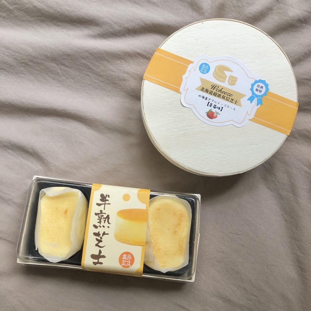 团子的居家生活