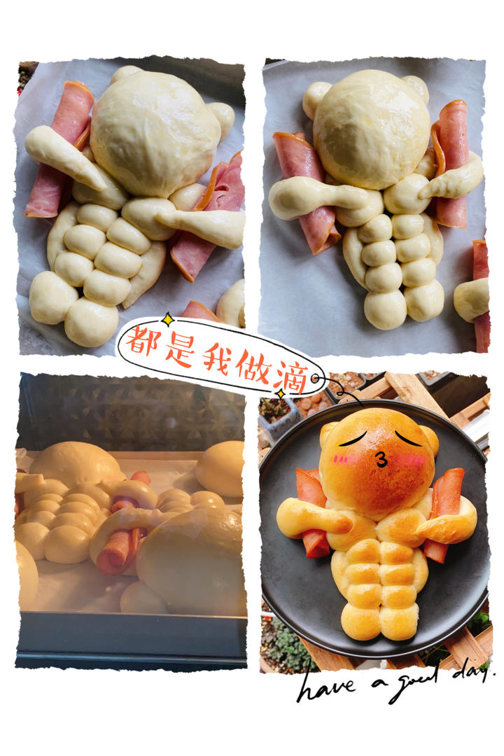 真猛男就吃猛男面包