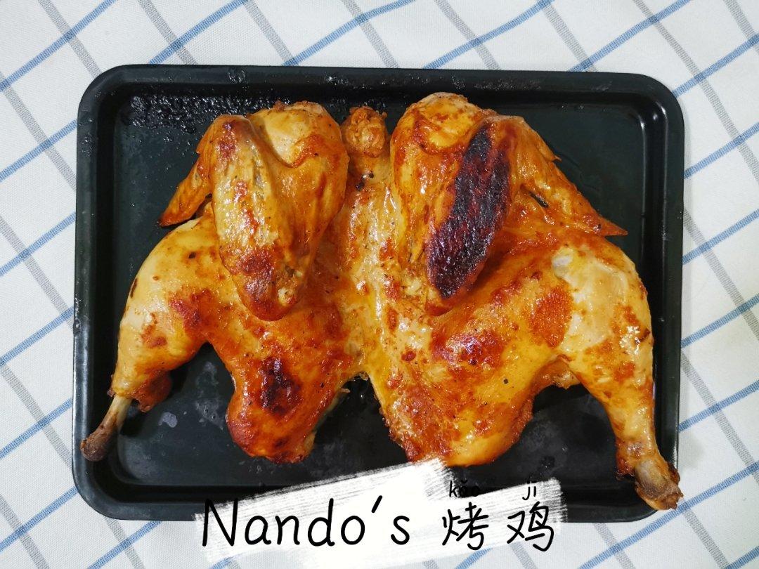 Nando's 招牌烤鸡 Peri-Peri Chicken