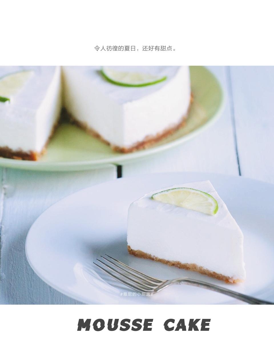 柠檬酸奶慕斯Yoghurt Lemon Mousse(清新版)