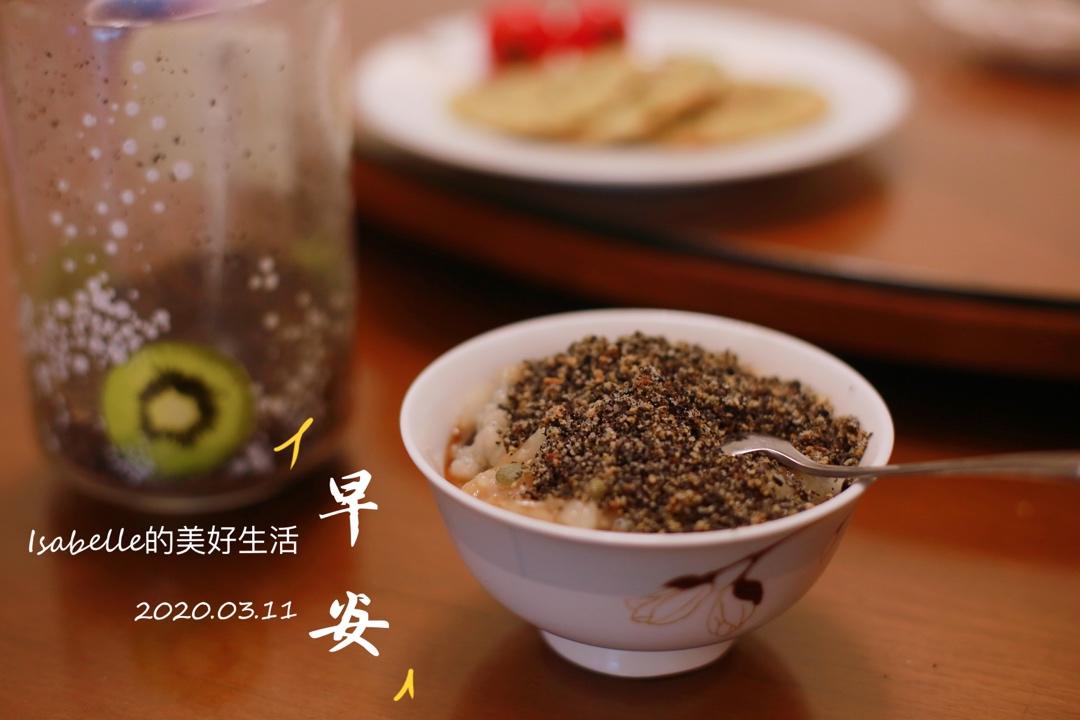 芝麻核桃粉 健脑乌发 冬天必备