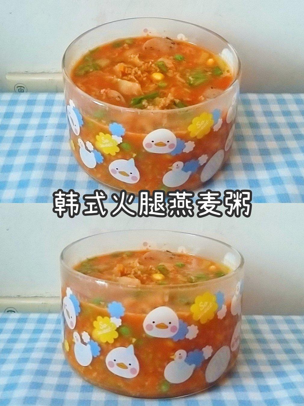 韩式火腿燕麦粥