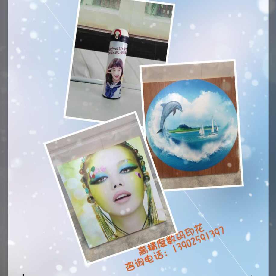 幸运儿美咲