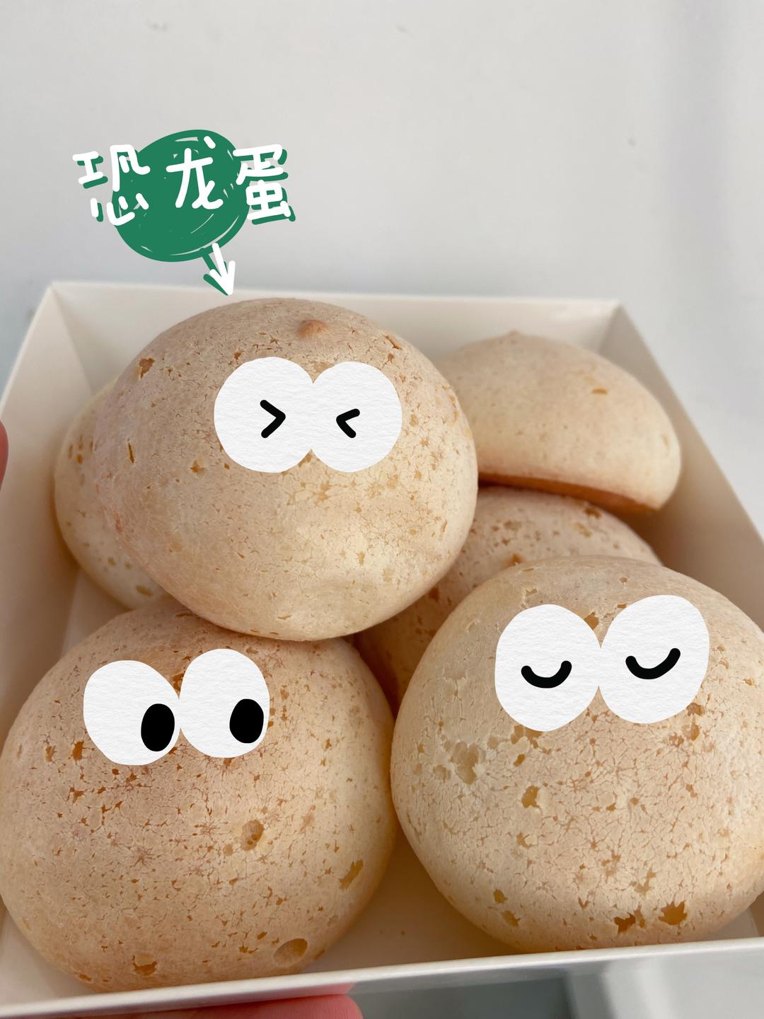 表皮脆脆内心柔软的麻薯QQ包（无预拌粉版）的做法