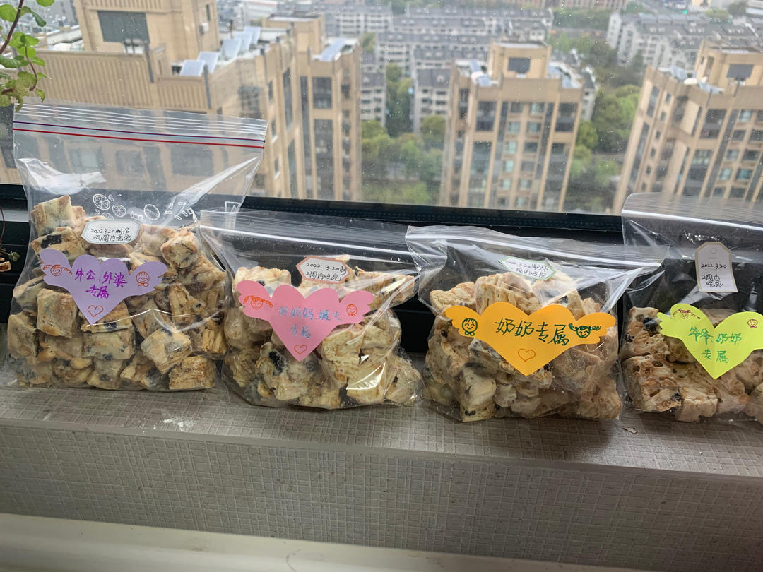 雪花酥  不甜版