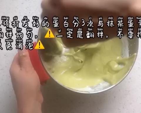 抹茶🍵控请抱紧我清新宜人抹茶奶油蛋糕卷的做法 步骤10