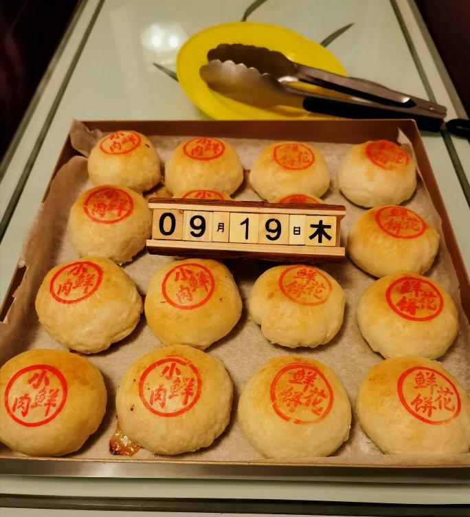 从炒红豆沙开始做蛋黄酥（视频）