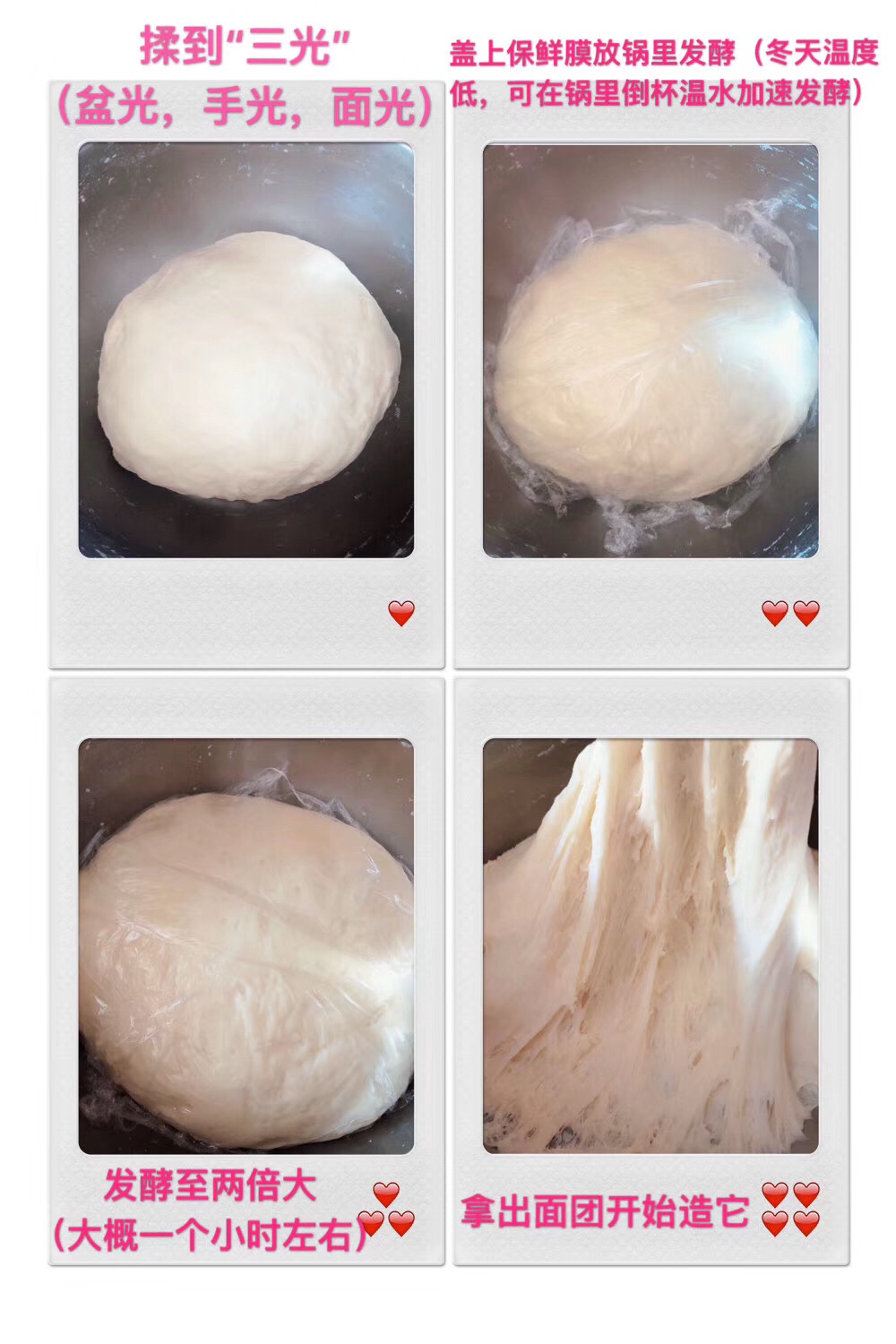 蜗牛🐌红薯牛奶馒头的做法 步骤2