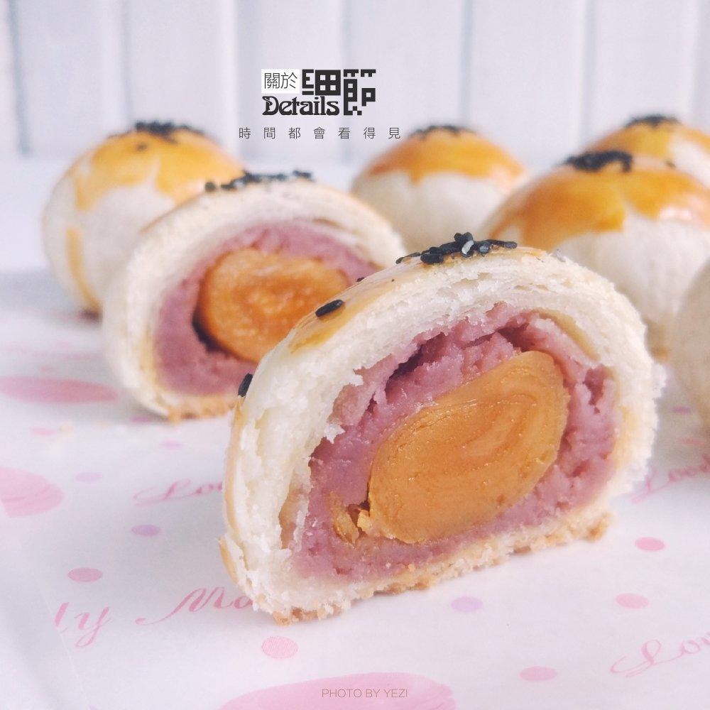 健康酥（植物油版）——肉松蛋黄酥