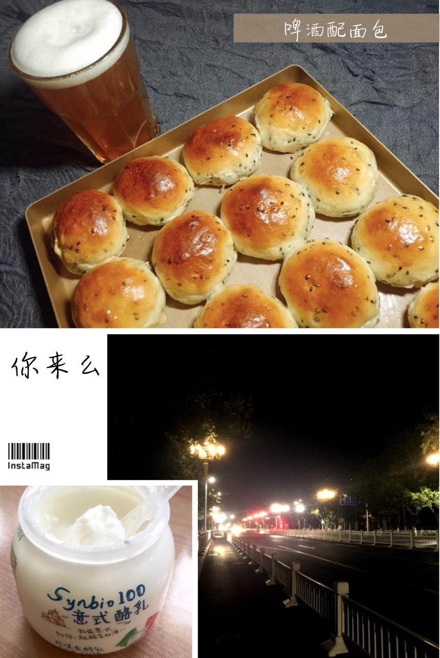 超好吃的酸奶黑芝麻餐包（香、松软）
