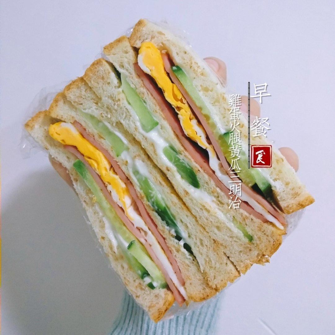 三明治