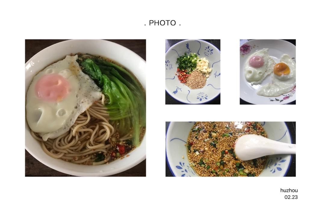 酸汤面