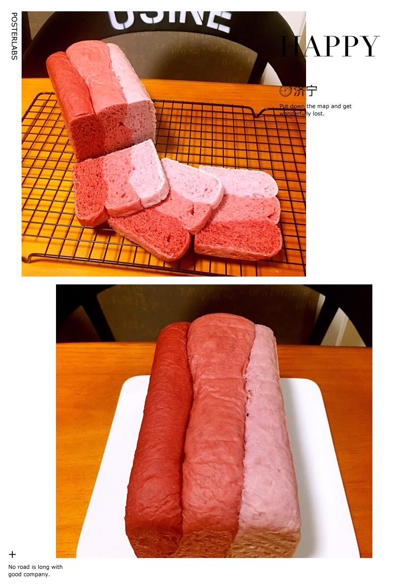 少女心的渐变吐司