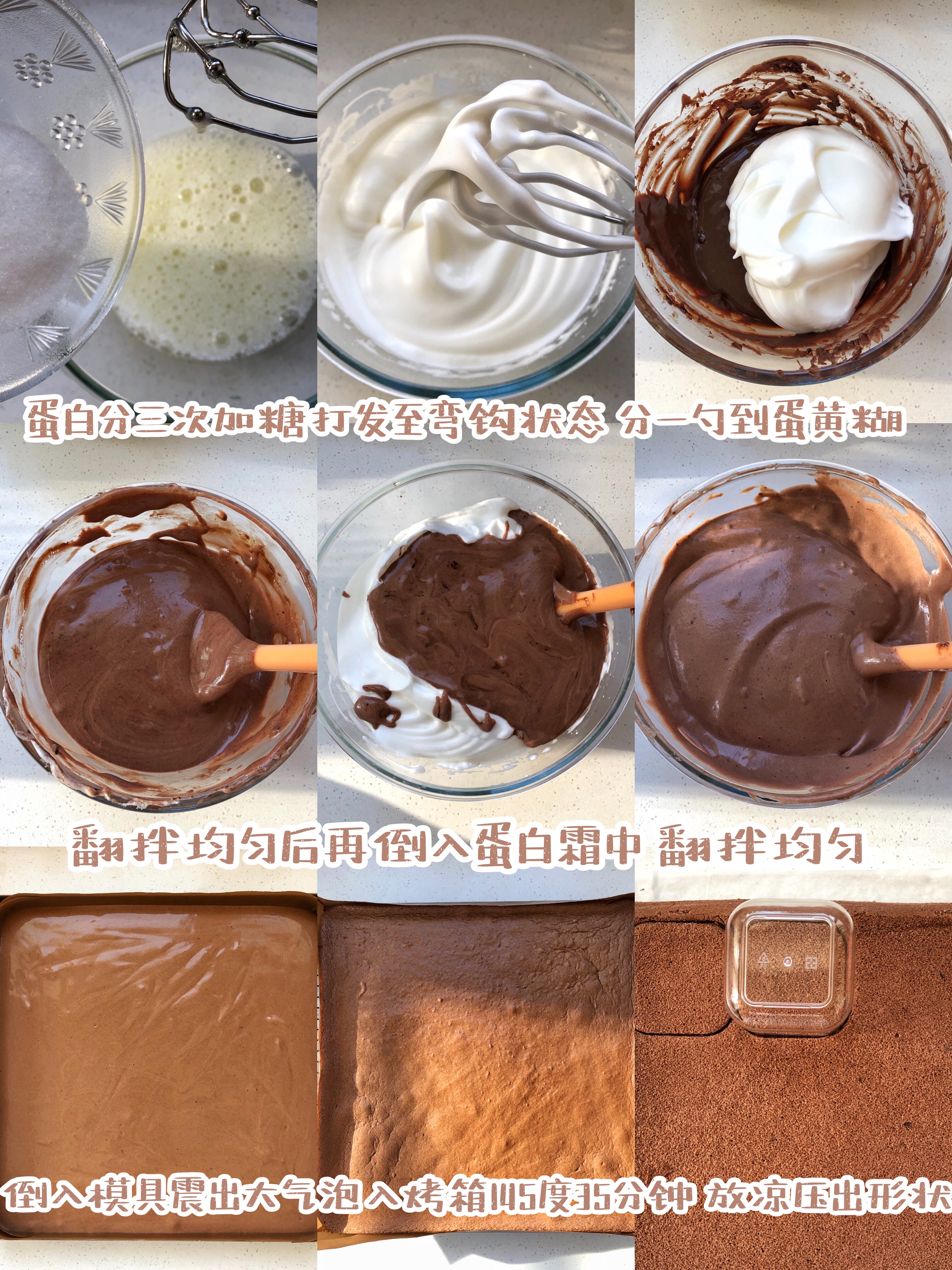 超好吃❗️网红甜品‼️梦龙脆皮巧克力盒子蛋糕 私房爆款的做法 步骤3