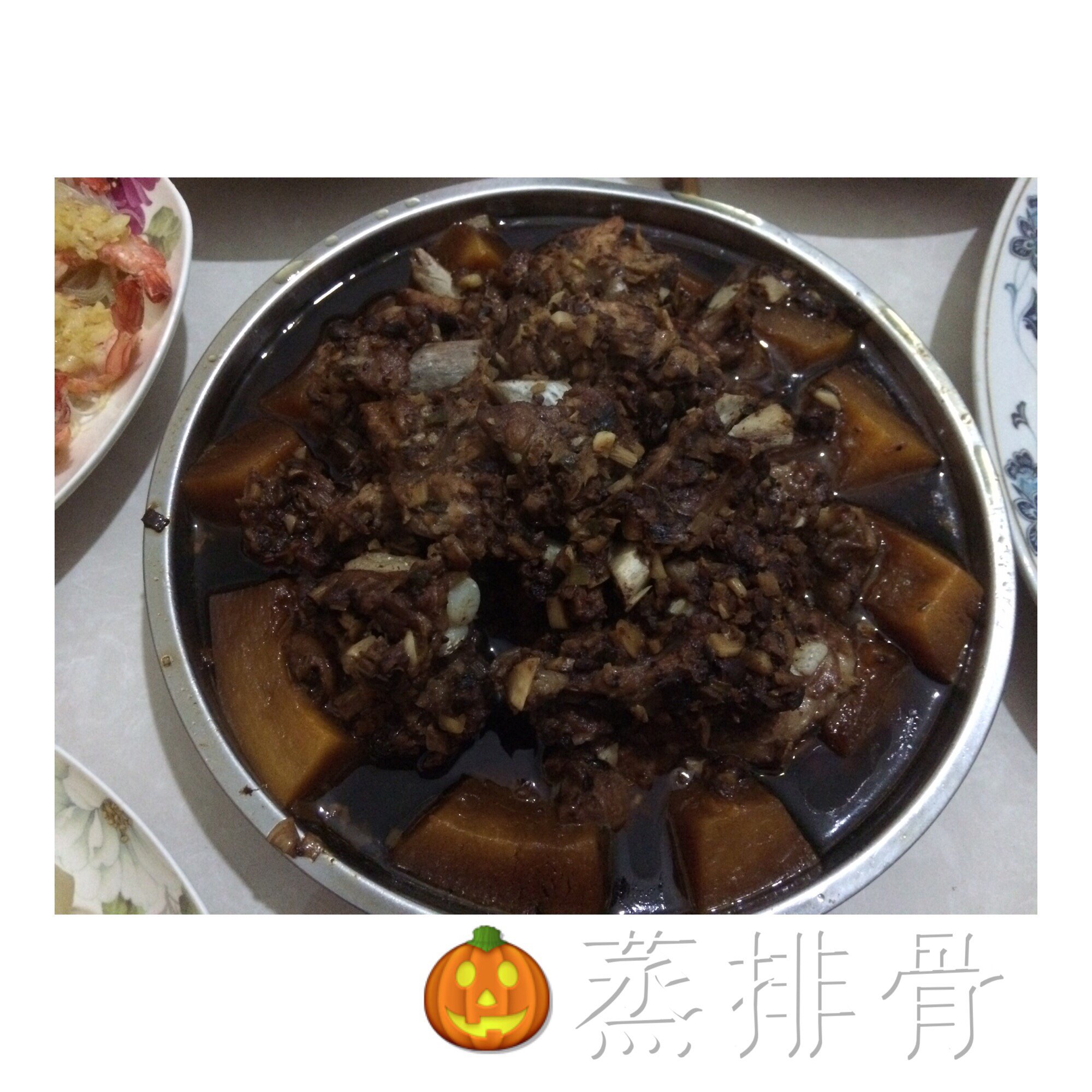 豉汁蒸排骨