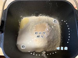 超柔软吐司懒人做法-松下面包机法的做法 步骤2