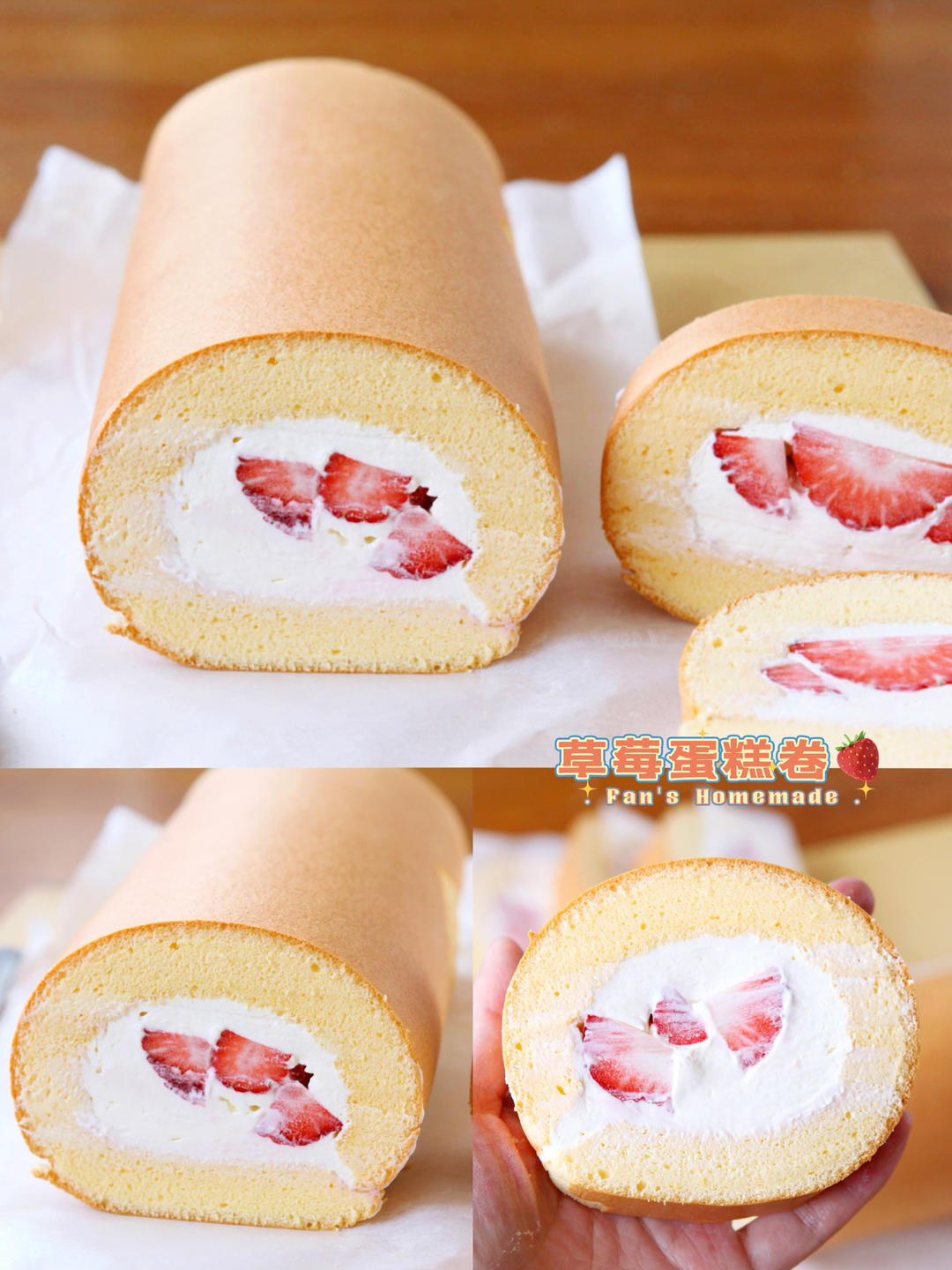 草莓蛋糕卷