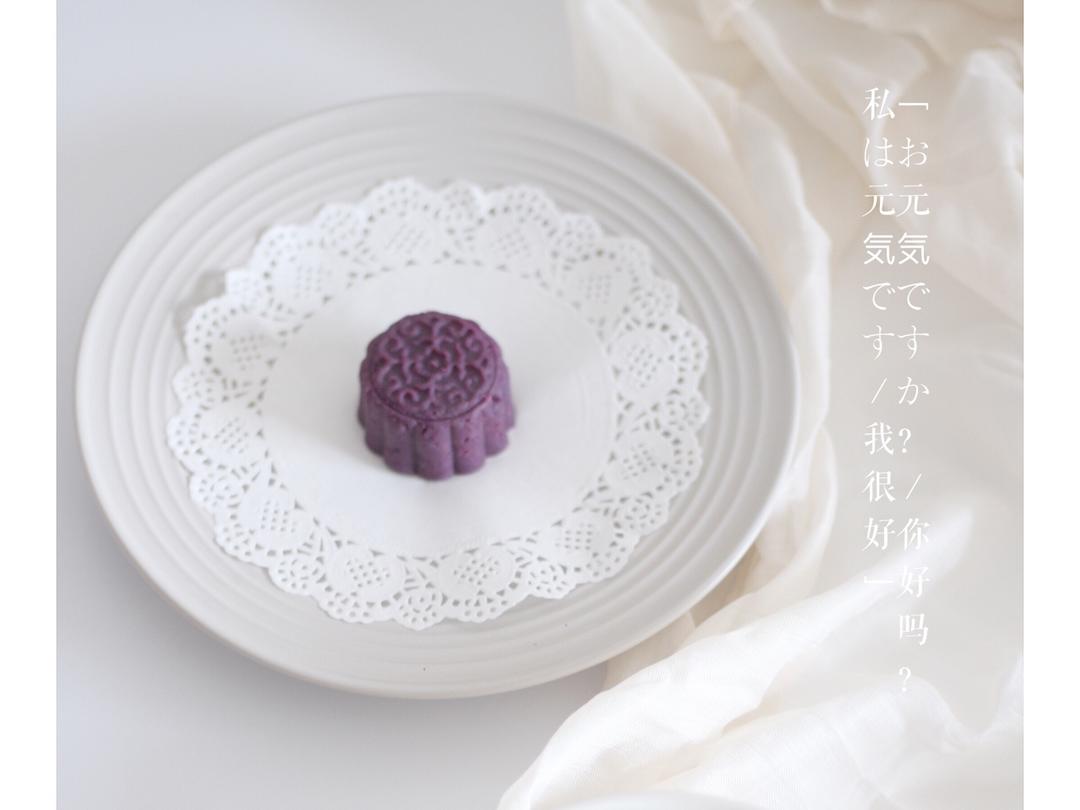 紫薯糕简单版