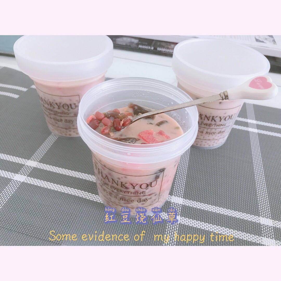 DIY烧仙草
