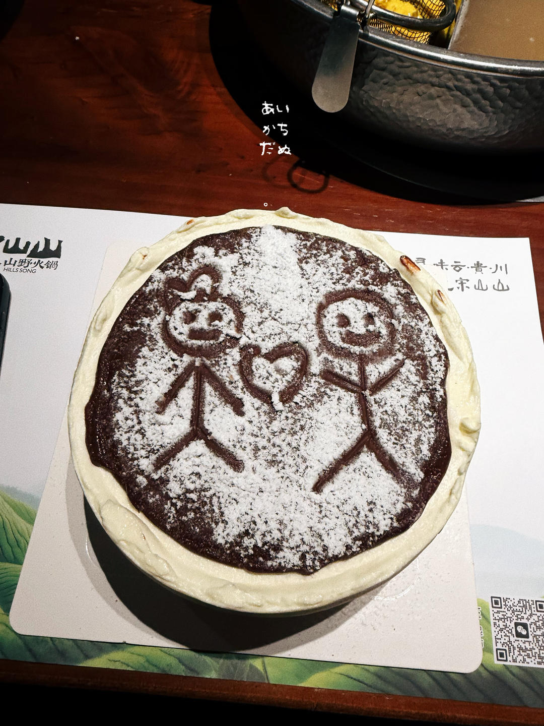 超详细 奶油巧克力生日裸蛋糕