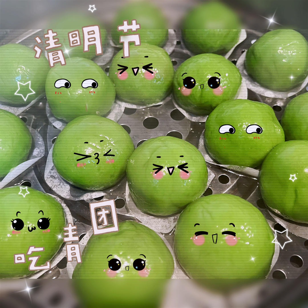 香糯可口的青团