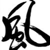 得失_vtm5
