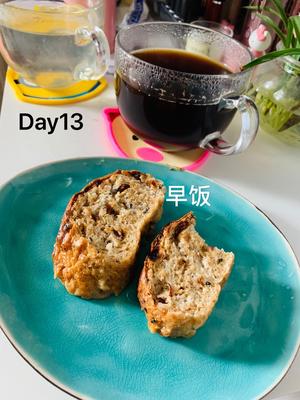 13天瘦6.6斤的哥本哈根食谱的做法 步骤24