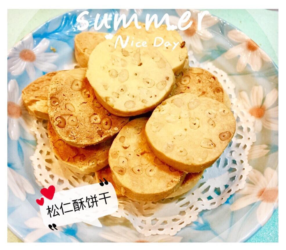 松仁酥饼干