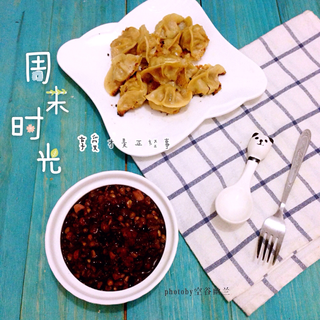 早安