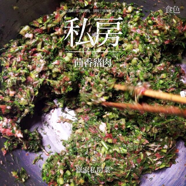 茴香饺子