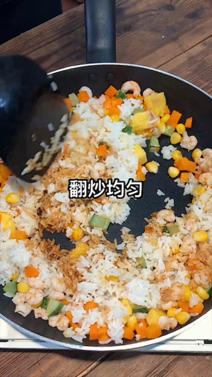 菠萝虾仁炒饭的做法 步骤13