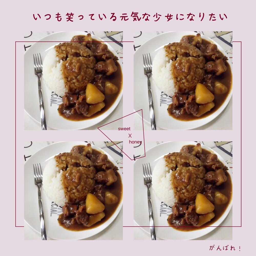 咖喱牛腩