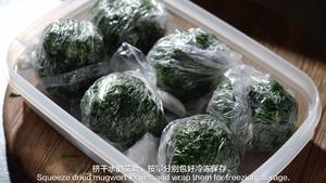 🌿艾草这么处理和保存🌿放一年都能用‼️的做法 步骤8