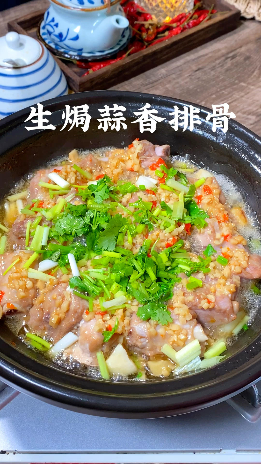 好吃到吮手指的生焗蒜香排骨，肉嫩多汁，做法简单