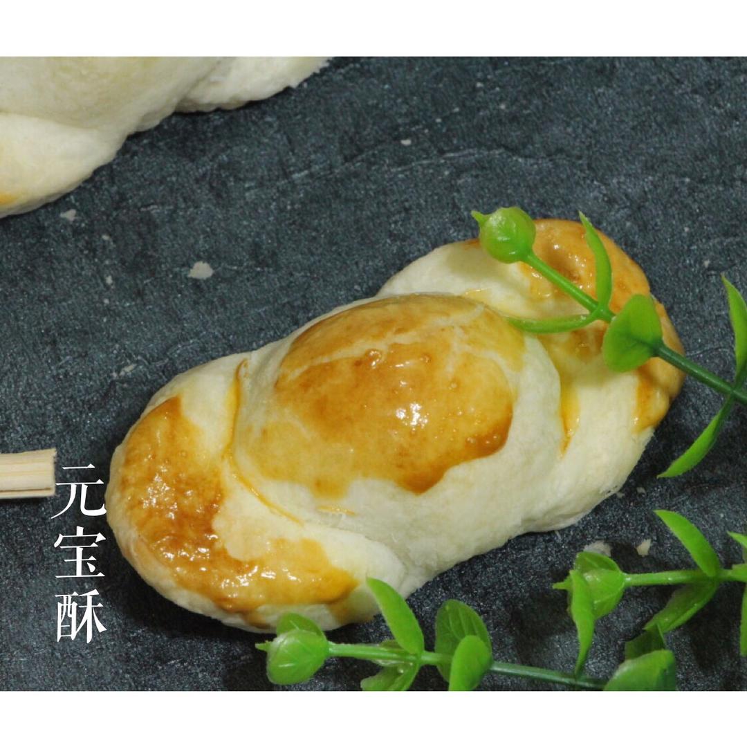 如意元宝酥
