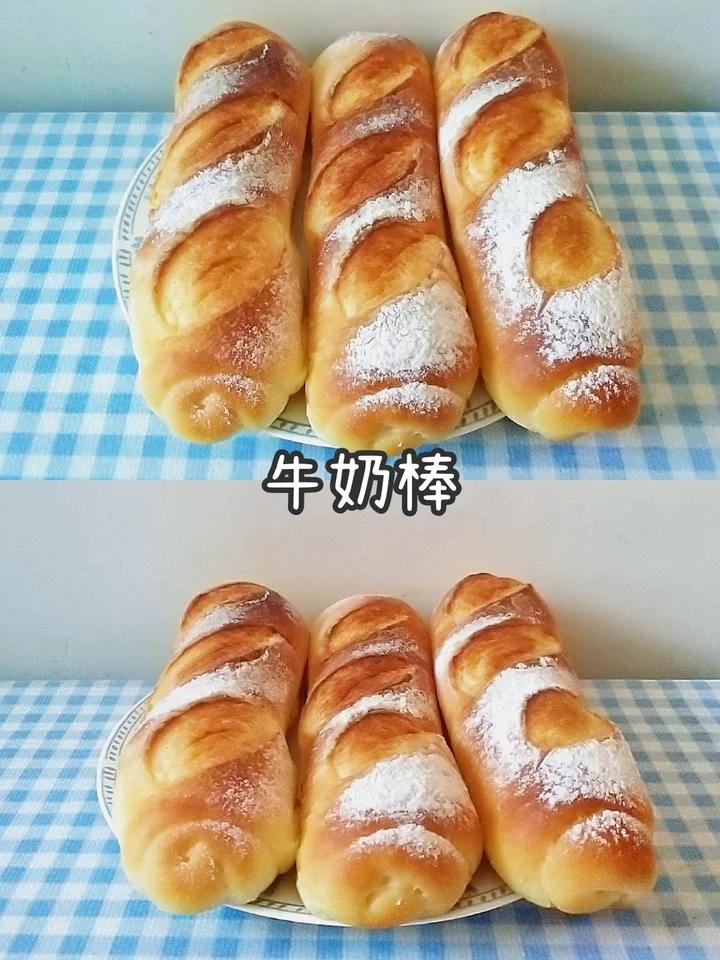 牛奶棒
