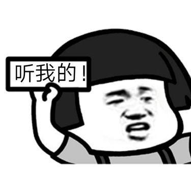 一直上班一直爽